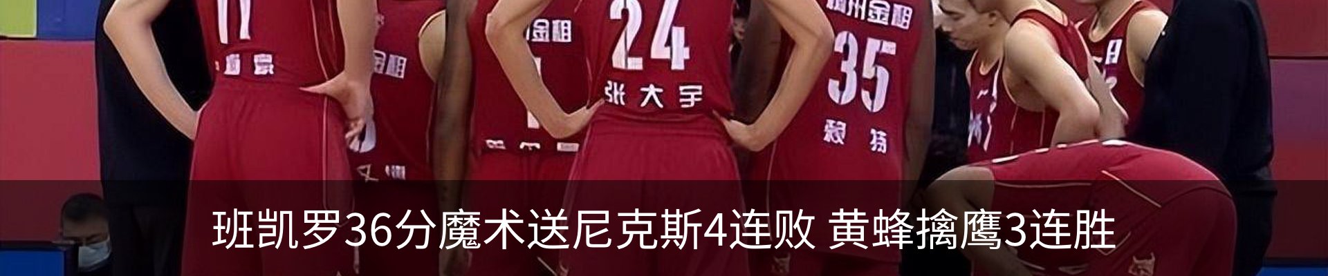 新闻动态